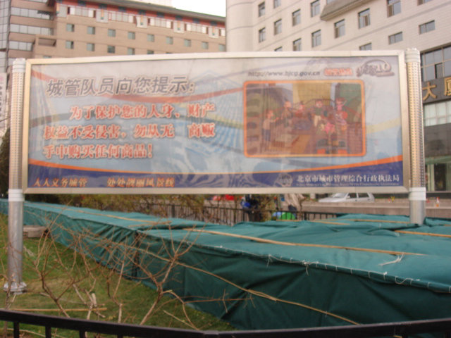 大型滚动广告灯箱  滚动灯箱 北京一块八科技