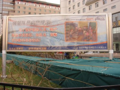 大型滚动广告灯箱  滚动灯箱 北京一块八科技