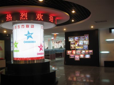 柱体旋转灯箱 圆柱旋转灯箱 北京一块八科技制造